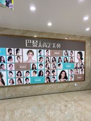 -重庆军美医疗美容医院