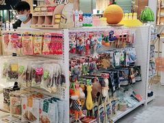 -1013 PET SHOP精品宠物商店(丁香店)
