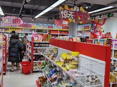 零售区-好特卖HotMaxx(杭州滨江宝龙城店)