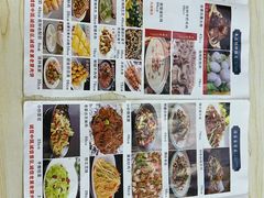 -老舅老蒙肉饼非遗店(一店)