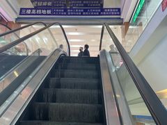 -高科园装饰城(辽阳东路店)