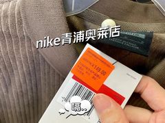 -NIKE上海青浦优选体验店