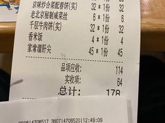 -宏状元现熬粥·京味菜(三里河店)