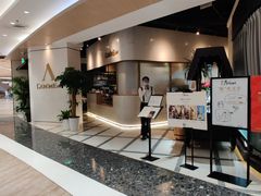 -L'Arome芳芳法国餐厅(仙林金鹰店)