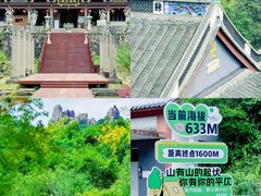 -太姥山风景名胜区