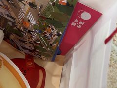 -泽田本家·铜锣烧(TX淮海店)