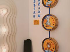 -嗨皮儿·现蒸面皮(抄纸巷店)