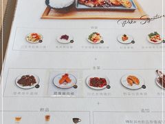 -PEKO PEKO(海之恋商场店)