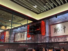 -肥汁米蘭香港米线(长宁来福士店)