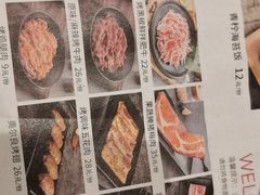 -花味烤肉·拌饭(庐阳万科店)