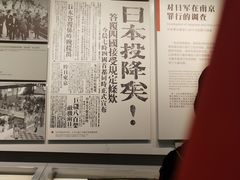 -侵华日军南京大屠杀遇难同胞纪念馆