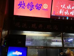 -烧蠔帮·湛江生蚝(工农店)