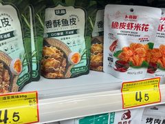 -好特卖Hotmaxx(新奥购物中心)