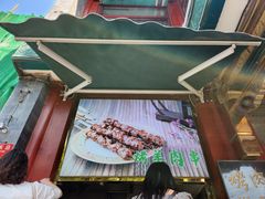 -聚德华天烤肉季·宴会厅(什刹海总店)