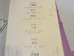 -叶叶菩提(太原别墅店)