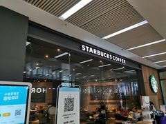 -星巴克臻选(周浦万达店)