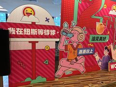 -纽斯桑拿会所(东绣路店)
