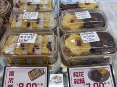 -许阿姨糕团店(南京总店)
