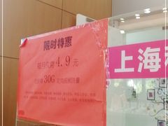 -中国移动(杨浦滨江营业厅)