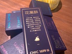 -CHIC1699远洋私厨