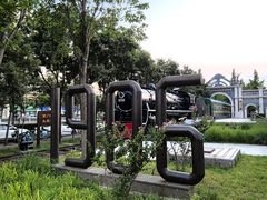 -玲珑塔公园