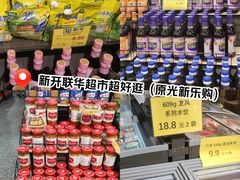 -麦当劳(光新乐购店)