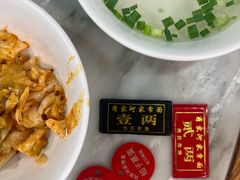 -肖家河家常面(肖家河北街店)