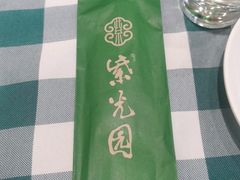 -紫光园(燕郊总店)