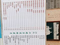 -清真·二嫂子煎饼果子(鼓楼旗舰形象店)