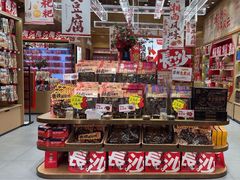 -黑色经典臭豆腐·长沙鲜食商店(坡子街店)
