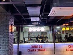 -搓火大都会(广安门总店)