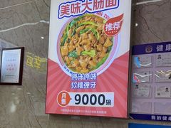 -哈灵面馆(宁波路店)