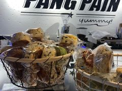 -PANG PAIN 胖面包(七彩俊园店)