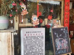 -正宗杨记普洱酸醋米线(总店)