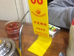 -潘国仙耳光馄饨(黄家阙路店)