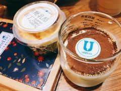 提拉米苏-优壹朵动物奶油生日蛋糕(大中大店)