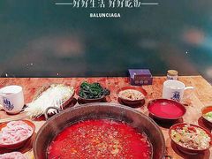 -楠火锅(太古里总店)
