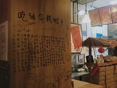 -元氏钵仔糕(北京路店)