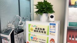 -荟草堂专业痘肌皮肤管理