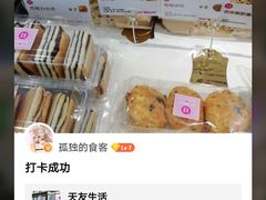 -天友生活(恒大中渝广场店)