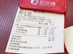 -喜家德虾仁水饺(深圳印力中心店)