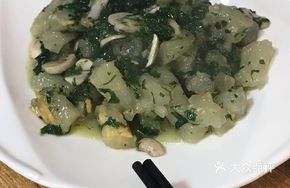 Mustard Greens with Pig's Trotter