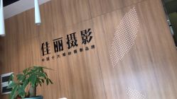 点击看大图 -奈斯影像婚纱摄影(拱墅店)