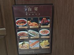 -尚宴(盛世广场·食尚街店)