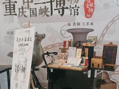 -重庆富力艾美酒店