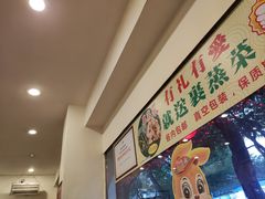 -胜记菜馆(文明路)