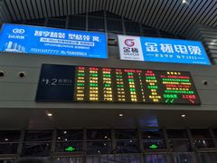 -衡阳东站