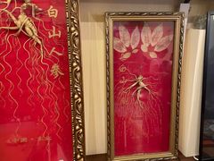 -长寿参鸡汤(朝韩风情街店)