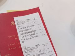 -广州酒家(昌岗地铁站店)