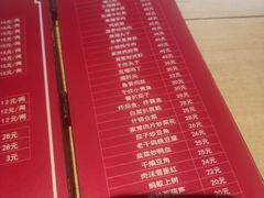-左邻右舍褡裢火烧(石榴园店)